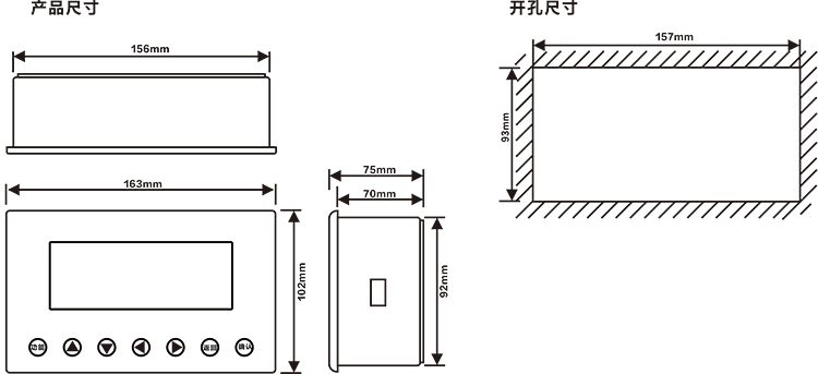 智能环境控制器安装尺寸